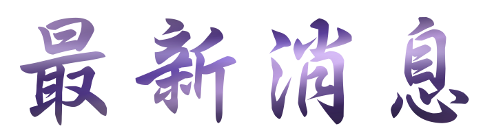 關鍵字搜尋-找網路行銷-找讓業績飆升-找關鍵字搜尋 關鍵字搜尋-找網路行銷-找讓業績飆升-找關鍵字搜尋